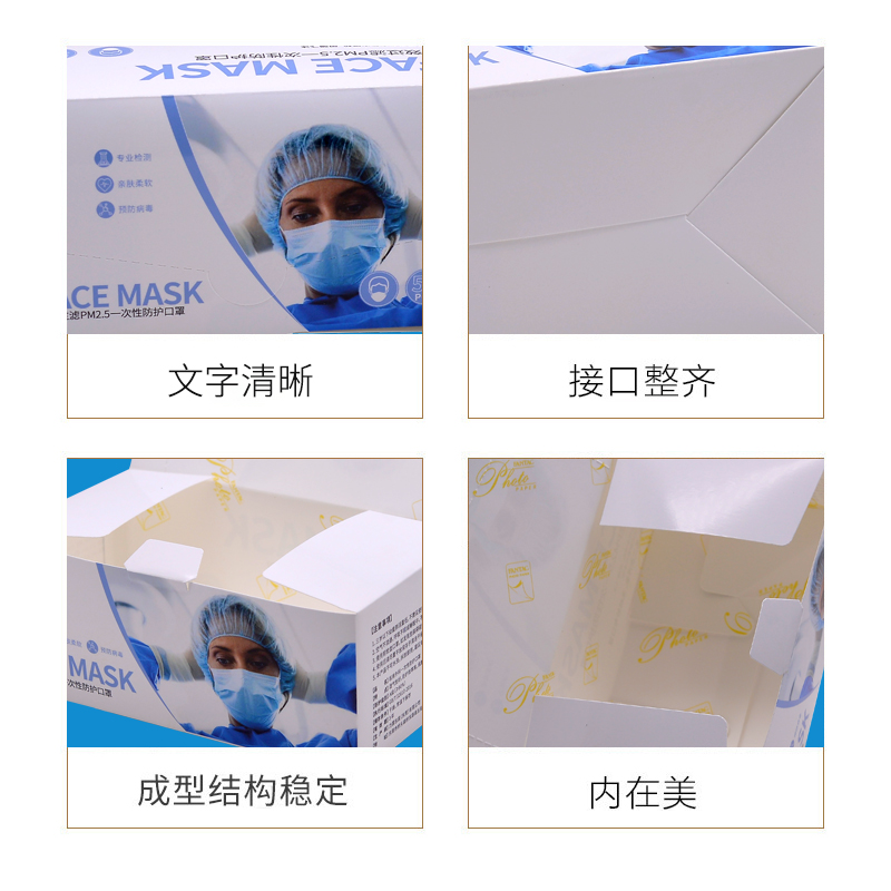 口罩等防护娱网游戏app娱乐软件娱乐官方app安装下载娱乐app平台有哪些可以娱乐app下载