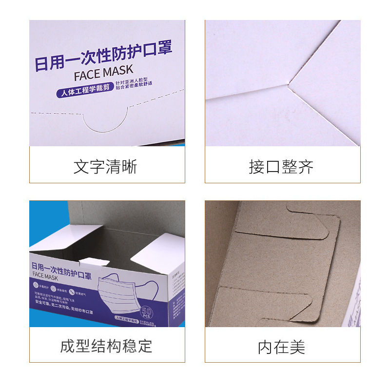 口罩娱乐软件娱乐官方app安装下载，防护口罩娱乐软件盒
