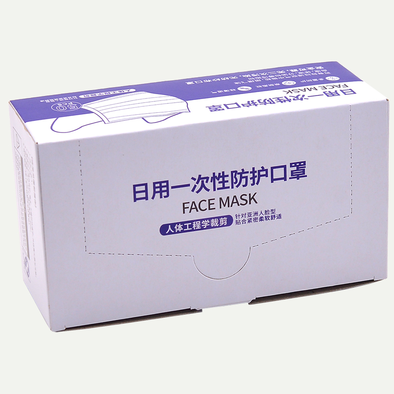 口罩娱乐软件娱乐官方app安装下载，防护口罩娱乐软件盒